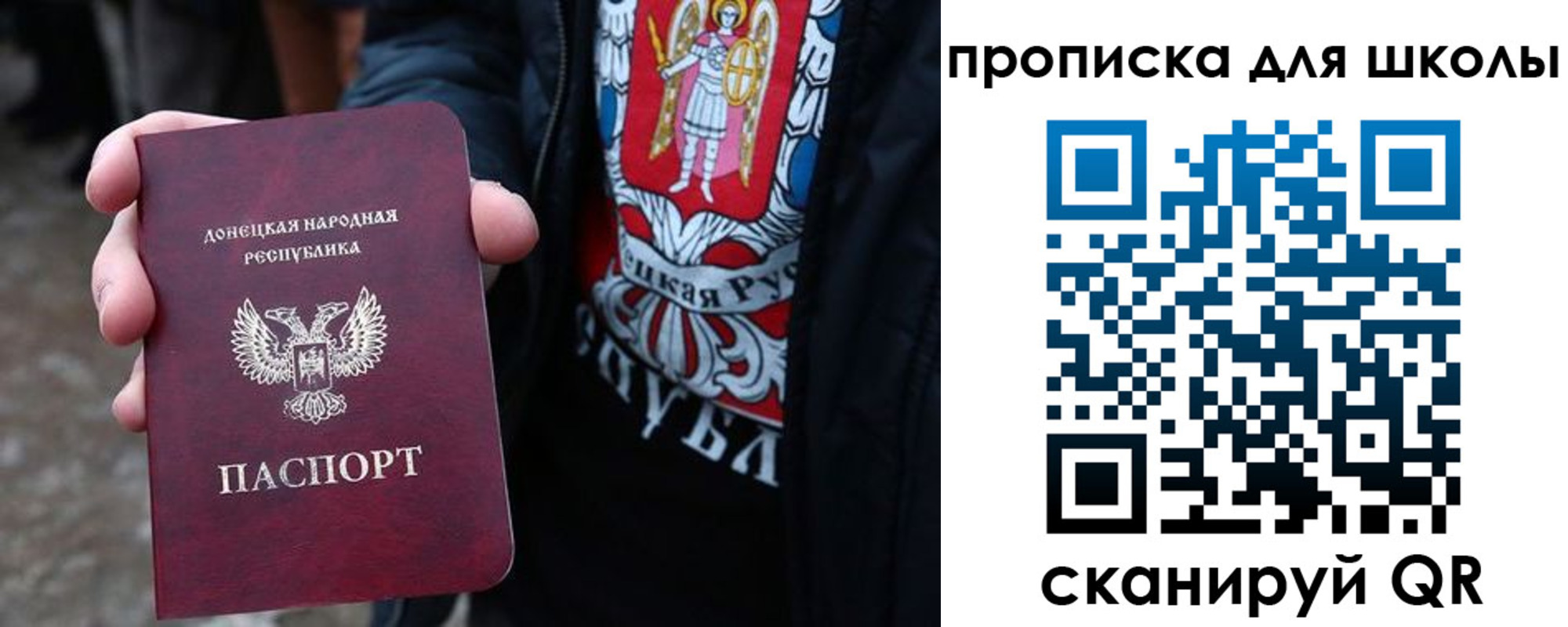прописка для работы в Долгопрудном