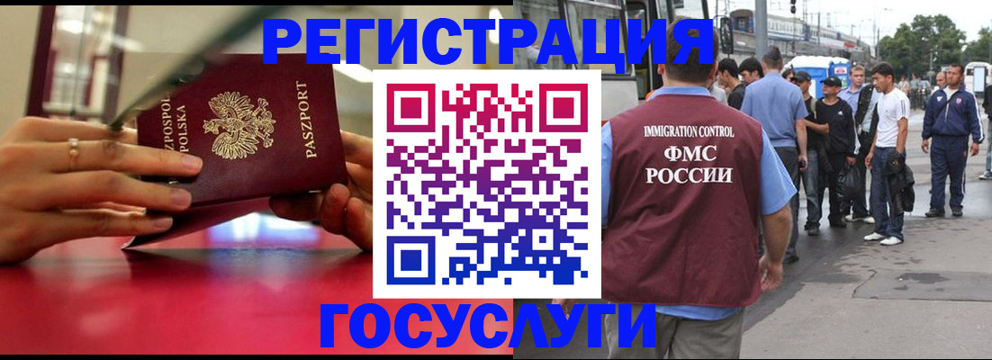 прописка поиск в Долгопрудном